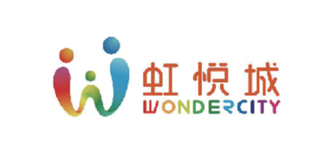 虹 悦 城