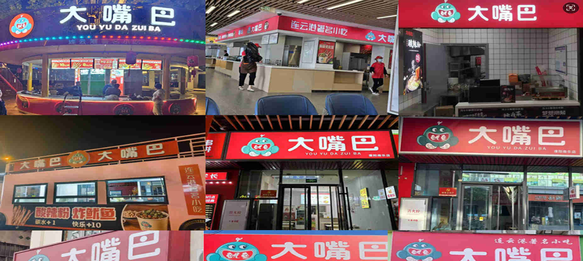 潮牌网红 | 复古中国风 | 时尚一族打卡胜地