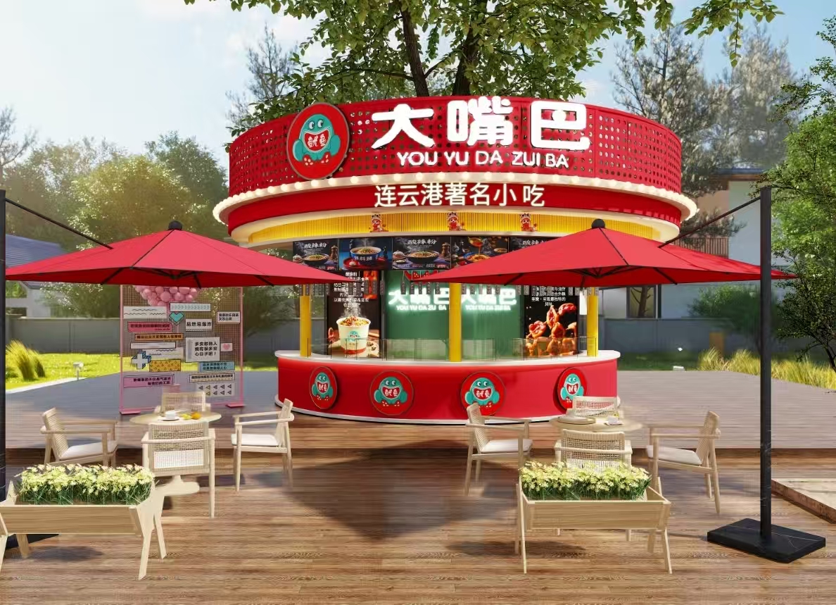 门店形象展示 门店形象展示